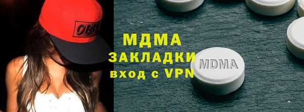 MDMA Premium VHQ Алексин